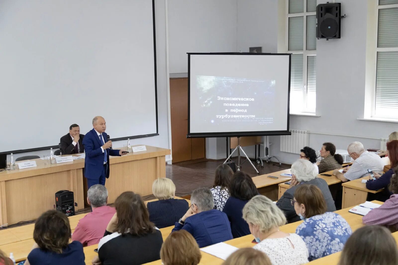 Научные конференции 2017 г. Сибирский энергетический институт. Международная научная конференция. Грандонян СГТУ. Международная научная конференция Эстетика.