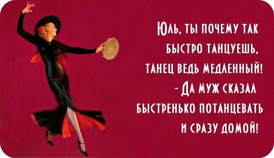 Почему у вас девчонок песня