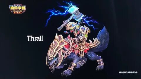 Will roll reforged
