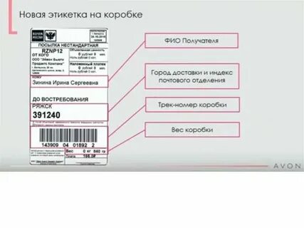Счет до востребования