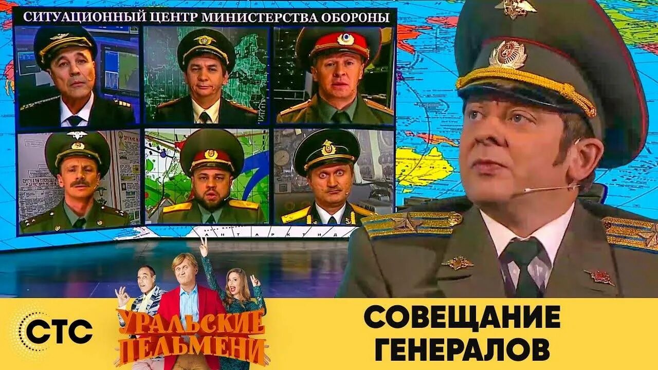 уральские пельмени мясников маньяк. юлия михалкова пельмени. брекоткин пельмени. уральские пельмени кодировка. капитан команды уральские пельмени дмитрий соколов.