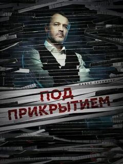 Постер интернет