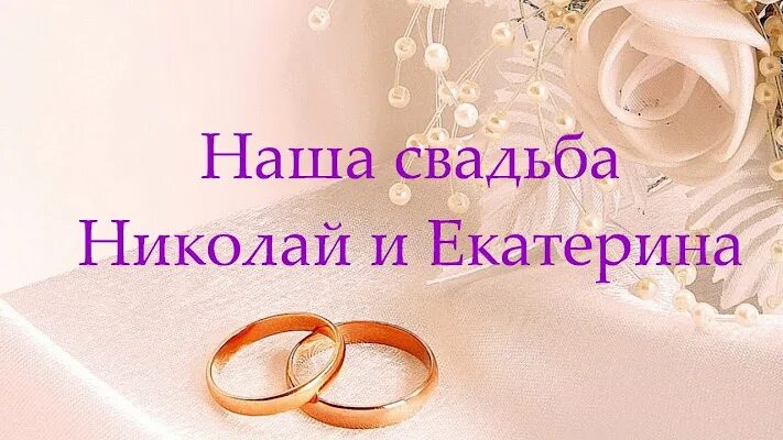 Екатерина Николай фото (Много фотографий) - artshots.ru