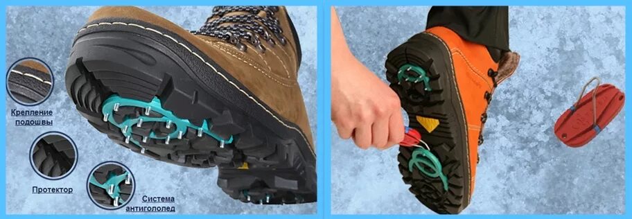Противоскользящая подошва bq41j. Обувь с шипами на подошве. Нескользящая подошва для зимней обуви. Противоскользящие приспособления для обуви.