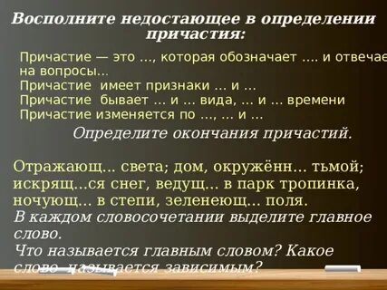 Назовите непостоянные признаки причастия в словосочетании окрашенная