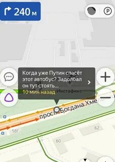Карта заблокирована в автобусе что делать