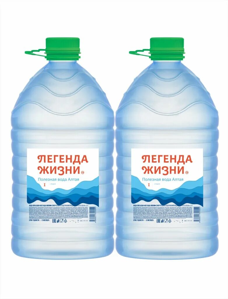 Заказ воды барнаул. Легенда вода Барнаул. Водяная компания Легенда Барнаул. Легенда жизни вода. Легенда жизни Барнаул.