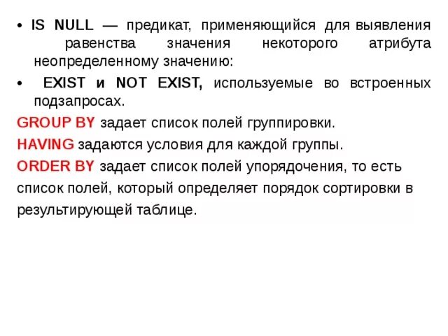 Is null