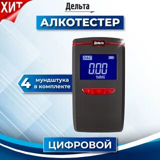 Алкотестер дельта ат