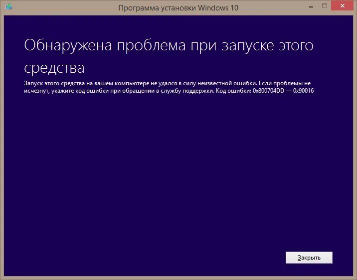После установки windows загружается. Ошибка при загрузке виндовс. ошибка виндовс при включении. ошибка запуска виндовс. ошибка при загрузке windows 7.
