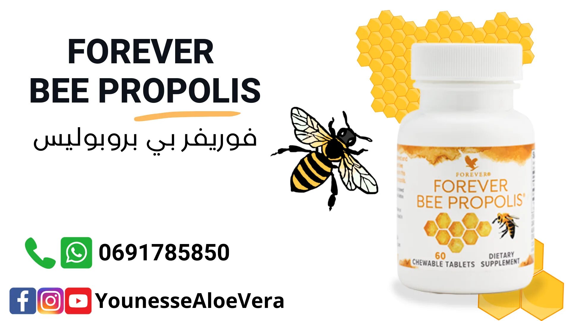 Bee propolis. Пчелиный прополис форевер ливинг. форевер продукции bee propolis. прополис пчелы.