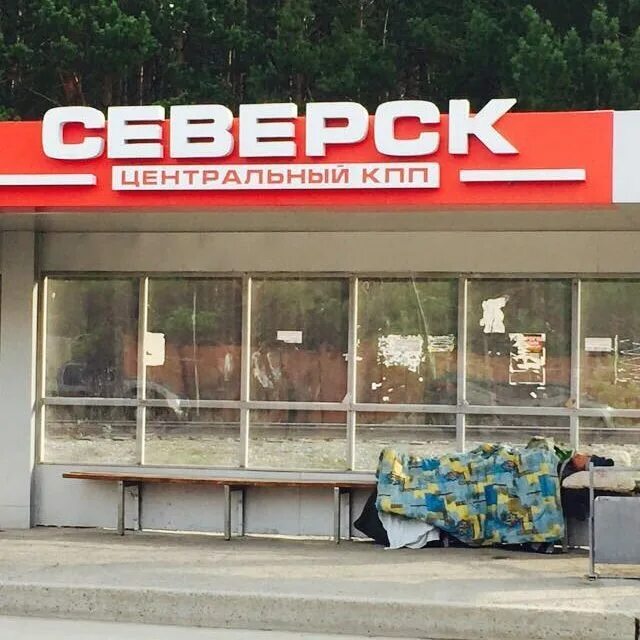 Видео в северске каталог. Видео в северске каталог. Мв видео интернет магазин. Видео в северске каталог. Город северск томская область.