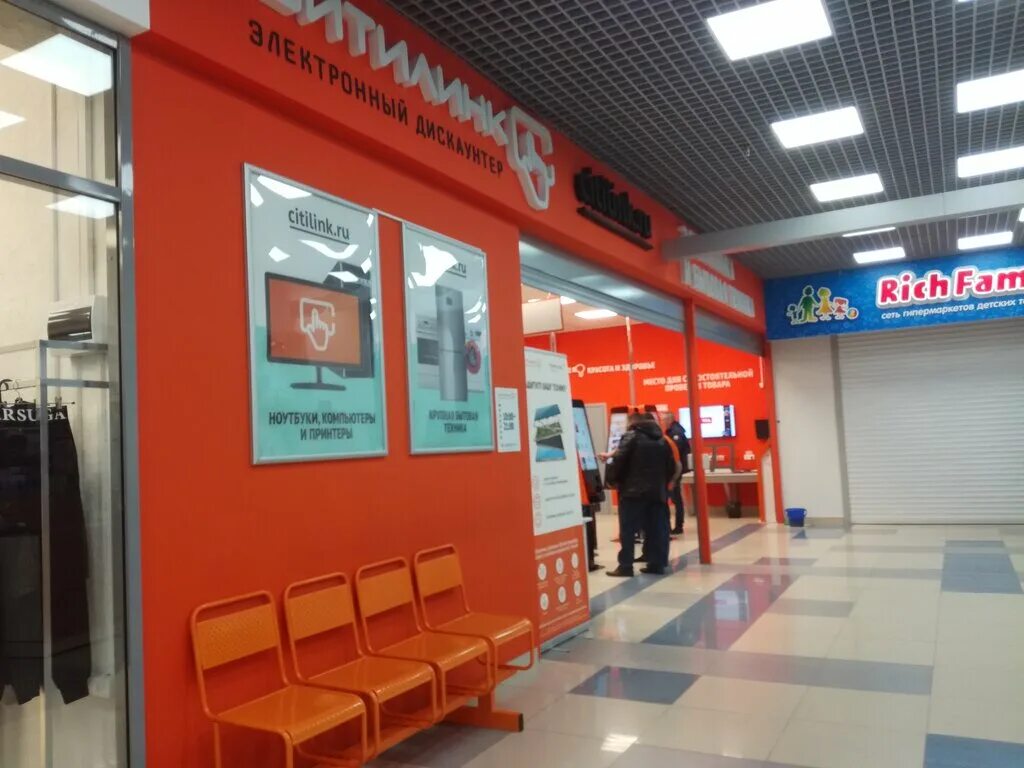 Эльдорадо ленинск-кузнецкий. Магазин бытовой техники кузнецк белинского. Магазин техники кузнецк. Магазин техники кузнецк. Магазин бытовой техники кузнецк белинского.