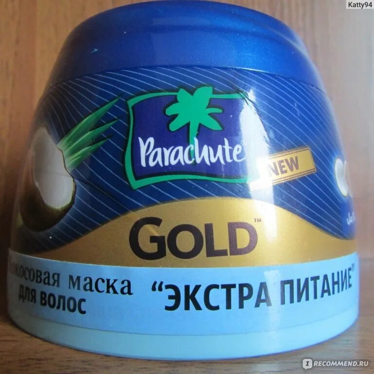 Extra gold. Парашют крем. Голд Экстра. Parachute+крем+для+лица. Под Extra Gold.