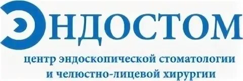 Московская областная ортопедическая