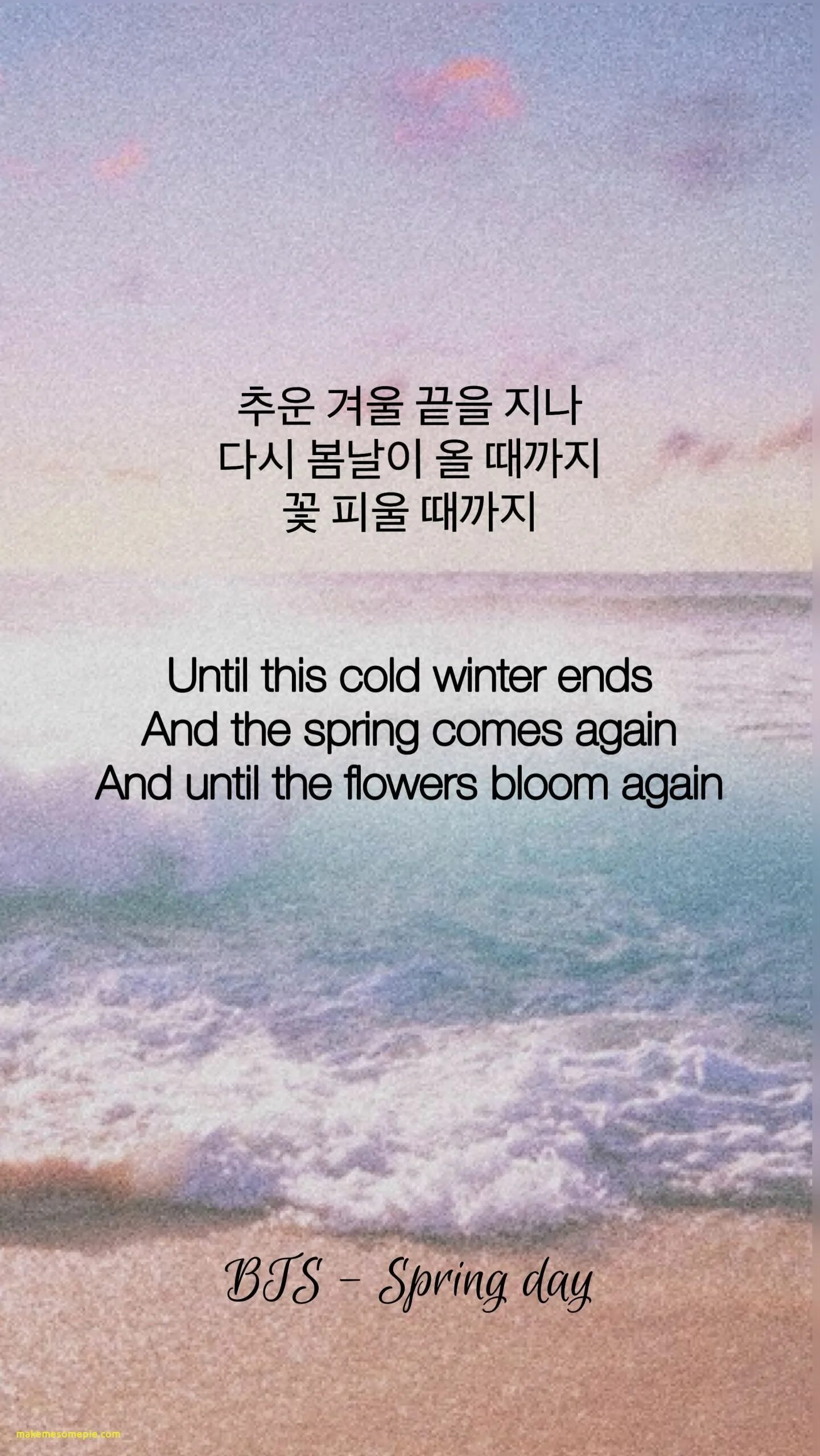 Цитаты из песен бтс. Грустные цитаты корейцы. Фразы из песен. Цитаты на корейском. Цитаты бтс.