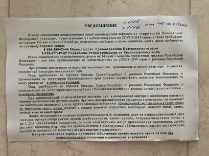 Отсутствие пом. Гипертоническая болезнь ассоциированные клинические состояния. Основанием для отказа в выдаче лицензии являются:. Основанием для отказа в выдаче лицензии являются:. Отсутствие пом.