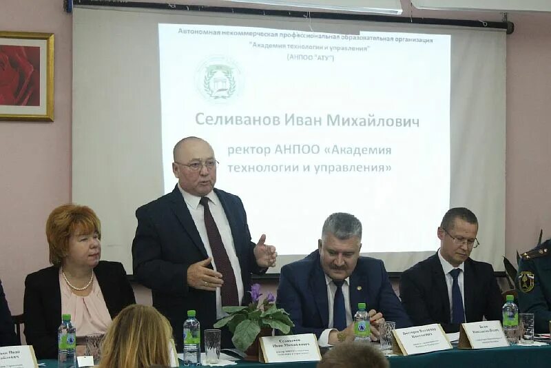 Ату новочебоксарск. Сайт академии технологии и управления. Сайт академии технологии и управления. Академия технологии и управления новочебоксарск. Ату новочебоксарск.