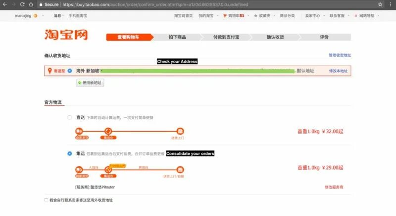 Язык taobao. Как зарегистрироваться на Таобао. Как заказывать с Таобао в Россию самостоятельно. Таобао как заказать самостоятельно. Как заказать с Таобао в Россию.