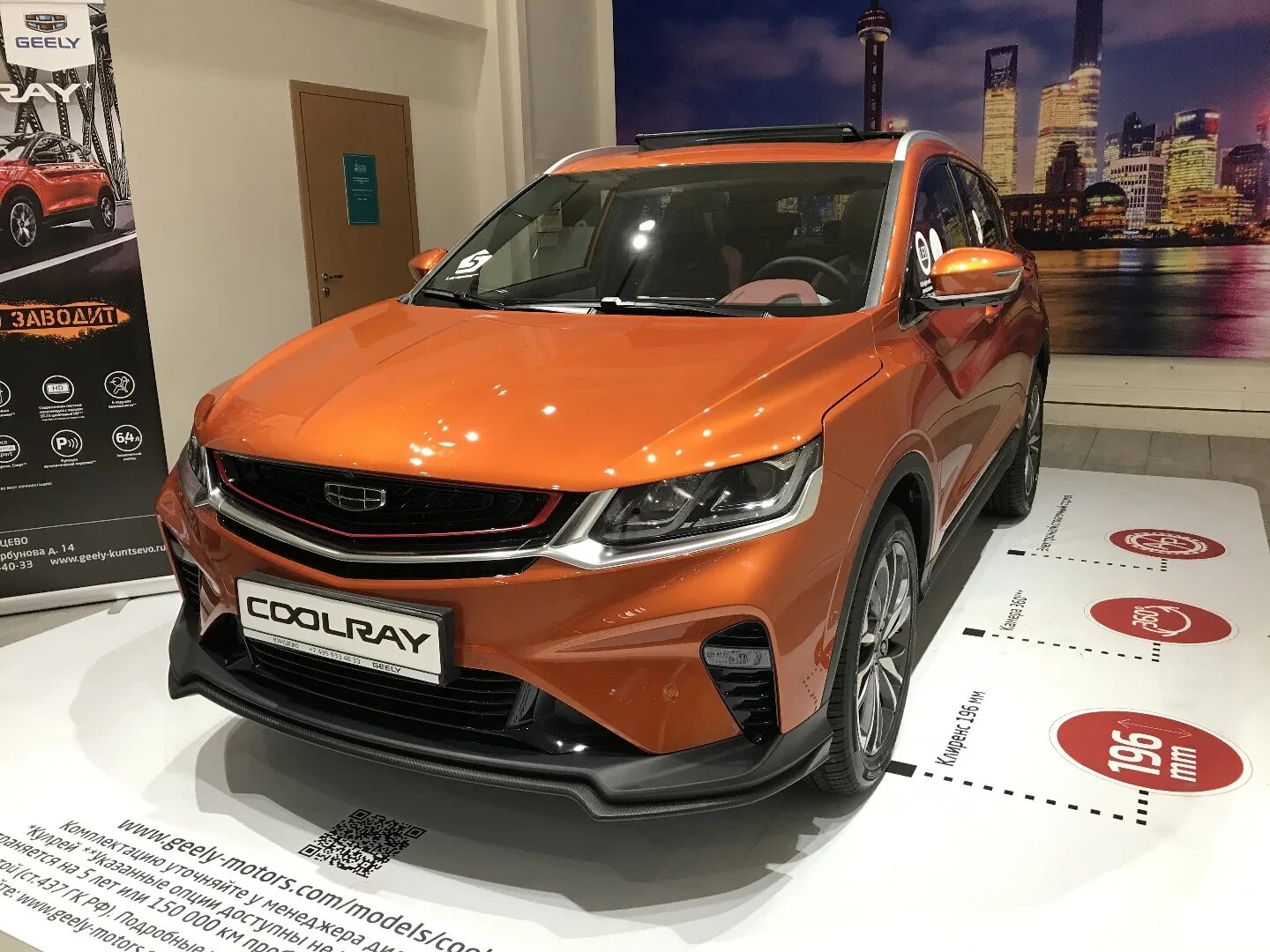 Geely Geely Coolray. Geely Coolray оранжевый. Geely Coolray 2020. Geely Coolray 2022 оранжевый. Гелли куллрей