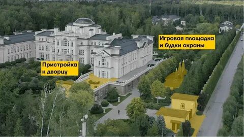 Резиденция газпрома