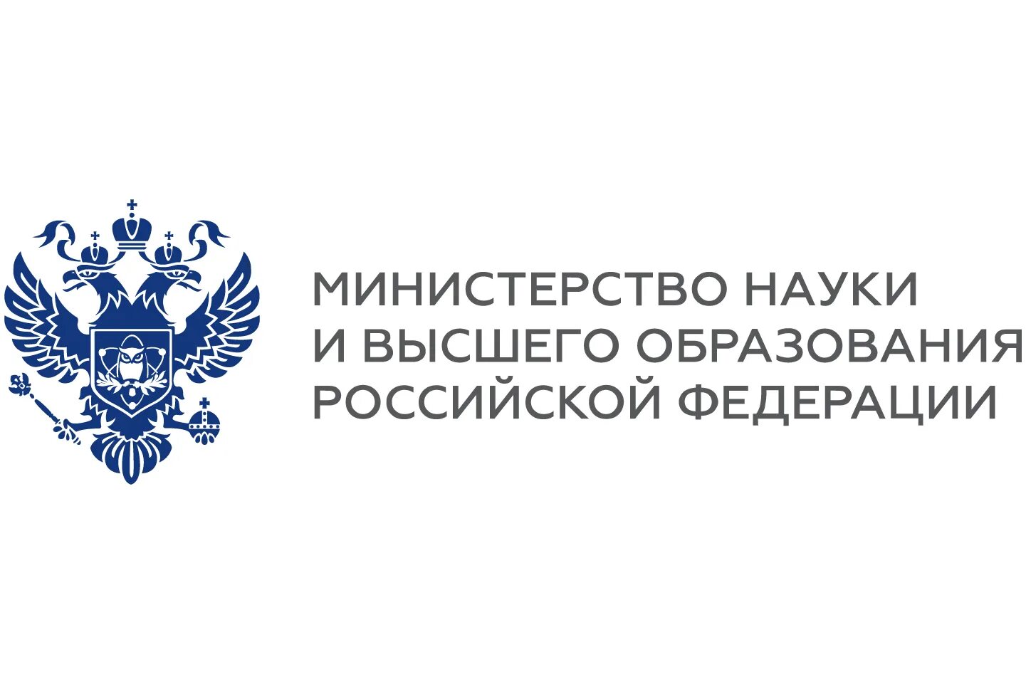 Https konkurs minzdrav gov ru. Минобрнауки РФ логотип. Министерство науки и высшего образования Российской Федерации. Герб Министерства образования и науки РФ. Министерство образования и науки лого.