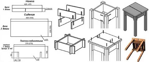 Как сделать табуретку из дерева своими руками дома.