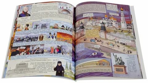 История москвы книги