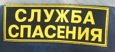 Служба спасения для ковров и шуб