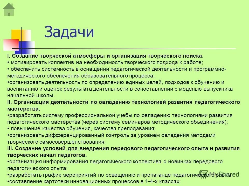 креативный коллектив. самовыражение подростков. создание творческой атмосферы. создание творческой атмосферы. создание творческой атмосферы.