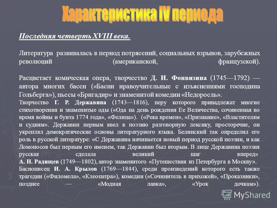 проблемы и перспективы мировой финансовой системы. характерные особенности эпохи. эпоха потрясений. эпоха великих потрясений. эпоха великих потрясений.