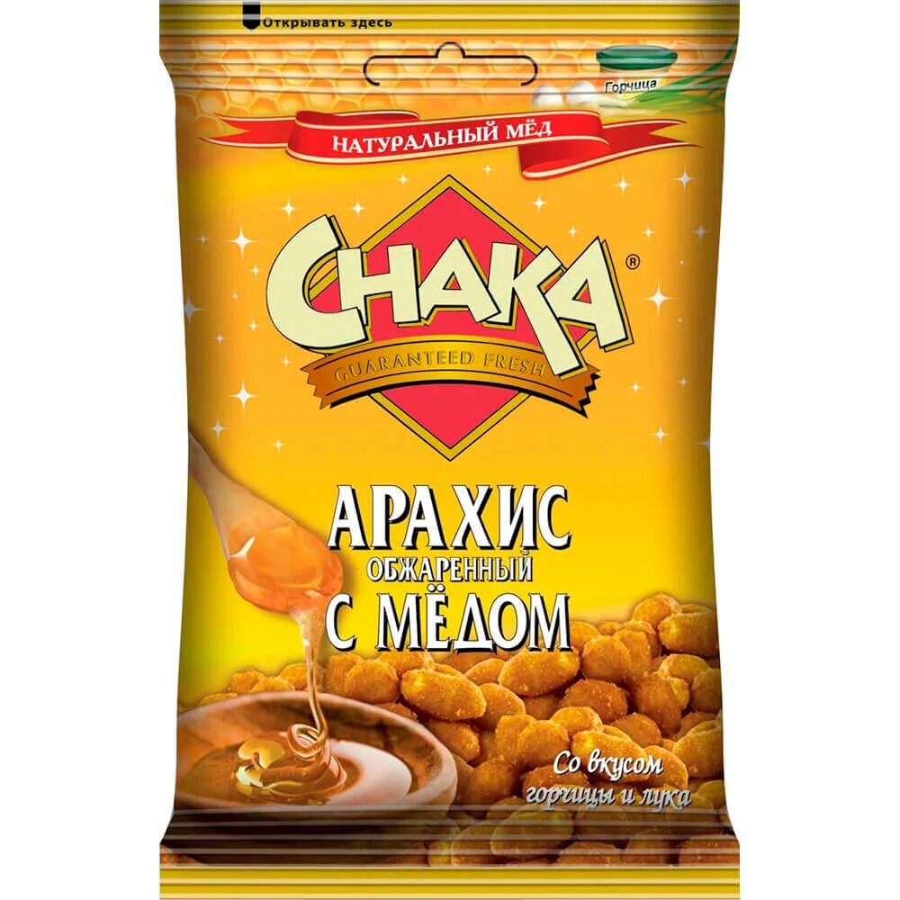 Chaka арахис 50 гр. Арахис Chaka соль 50гр. Chaka арахис обжаренный соленый со вкусом 50гр. Арахис соленый с медом. Арахис с медом