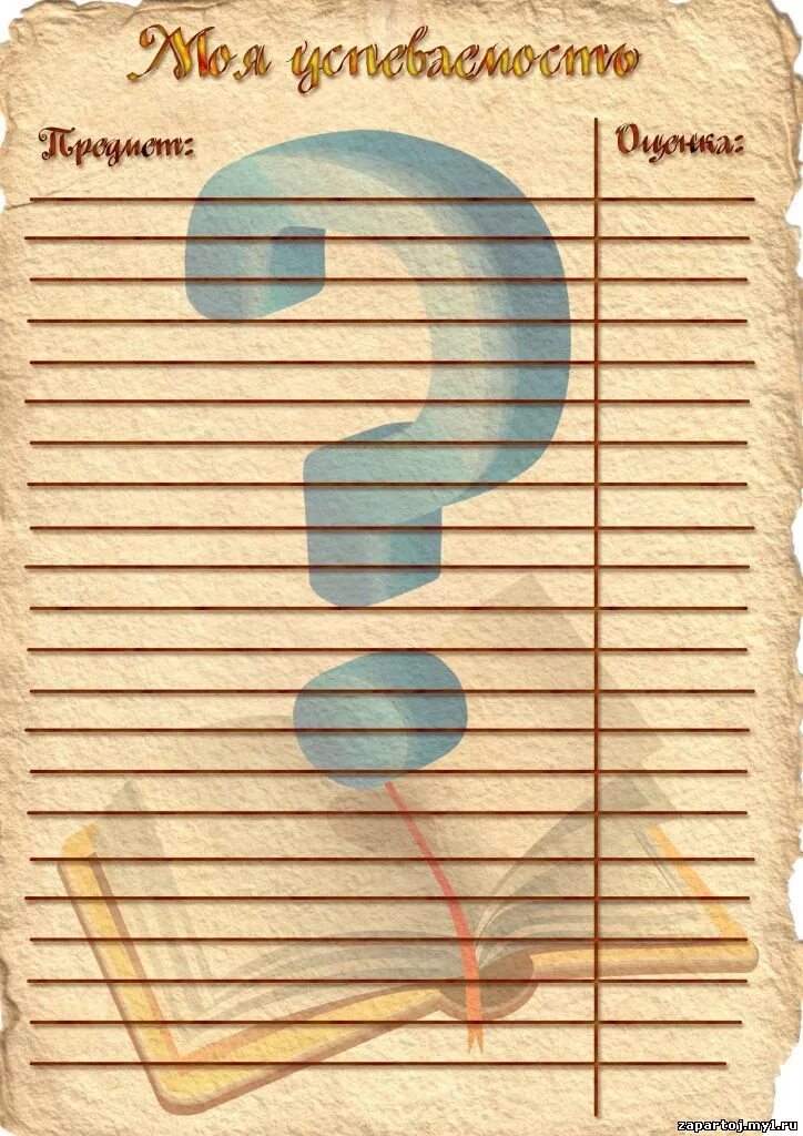 листы для портфолио. портфолио ученика старших классов. портфолио школьника. листы для портфолио старшеклассника. титульный лист портфолио ученика.