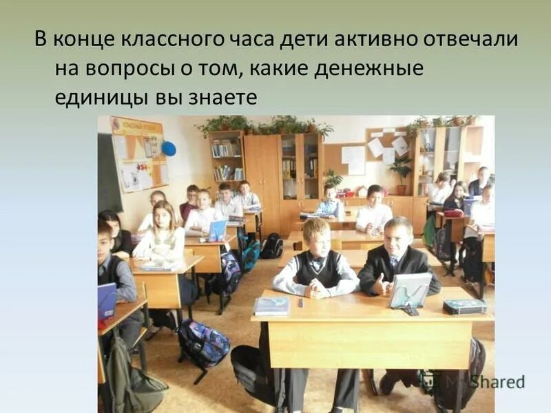 душевная концовка классного часа. моя будущая профессия классный час. классный час правила общения. расскажу на классном часу. классные часы в 9 классе темы.