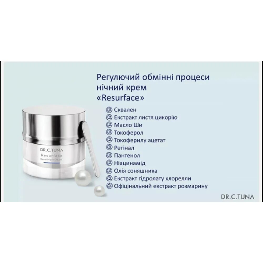 крем с ретинолом с какого возраста