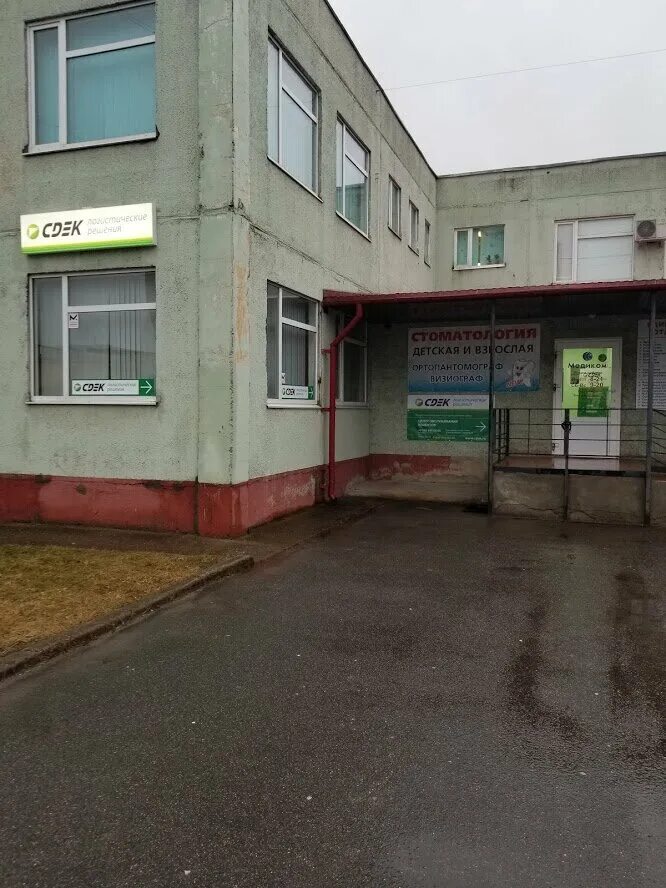 Сдэк гатчина режим работы. Сдек пушкина 17 сдэк уссурийск. Карла маркса 55 гатчина пункт выдачи сдэк. Карла маркса 55 сдэк. Сдэк.