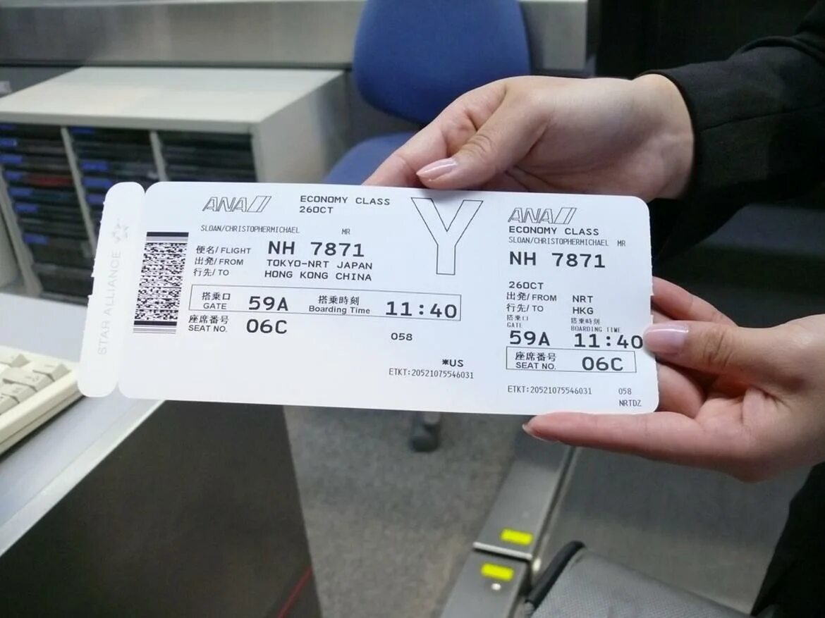 Россия сша билеты. Boarding Pass. Американский билет на самолет. Билеты на самолет в США. Билеты на самолет бизнес класс.