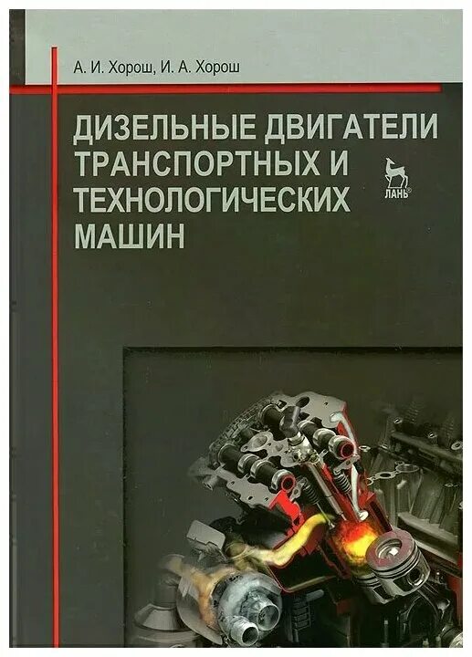 двигатель авто. технологические машины предназначены. роботы фирмы fanuc. двигатели технологических машин. роботы в промышленности.
