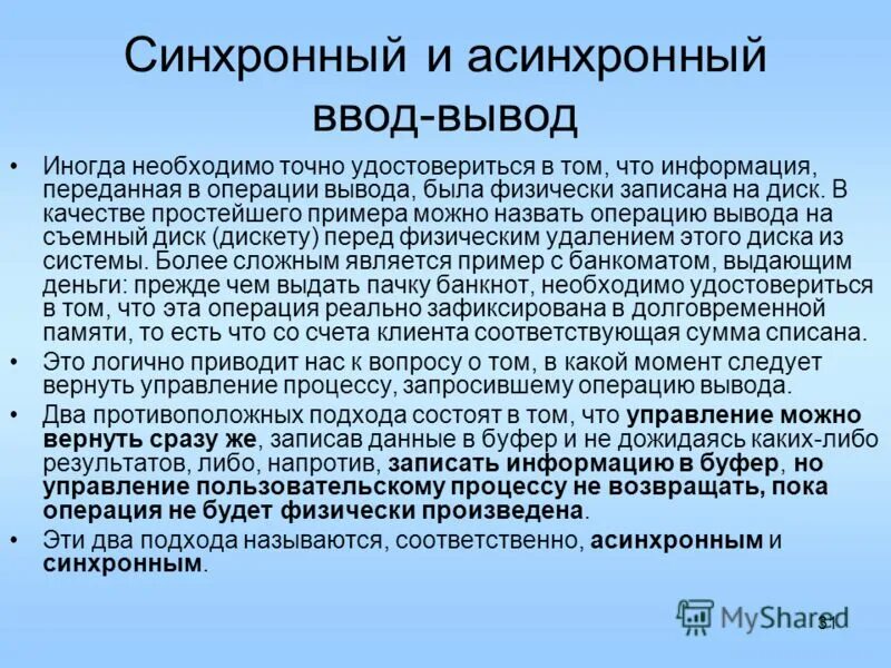 Причины недостоверности информации. Точная информация. Цель и запрос фото. Достоверная информация. Нужна точная информация.