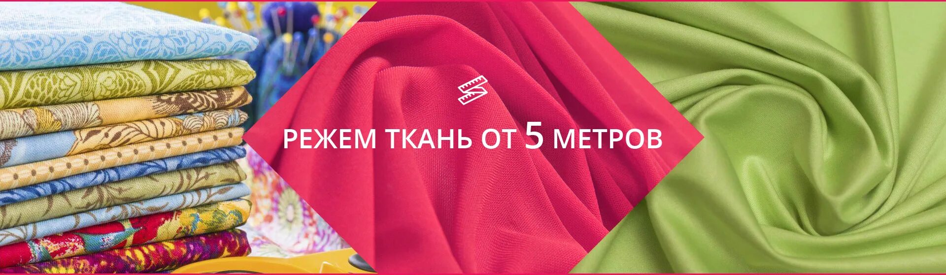 Modex ткани. Кулирная гладь микки. Махровый трикотаж. Магазин ткани екатеринбург. Модекс ткани оптом.