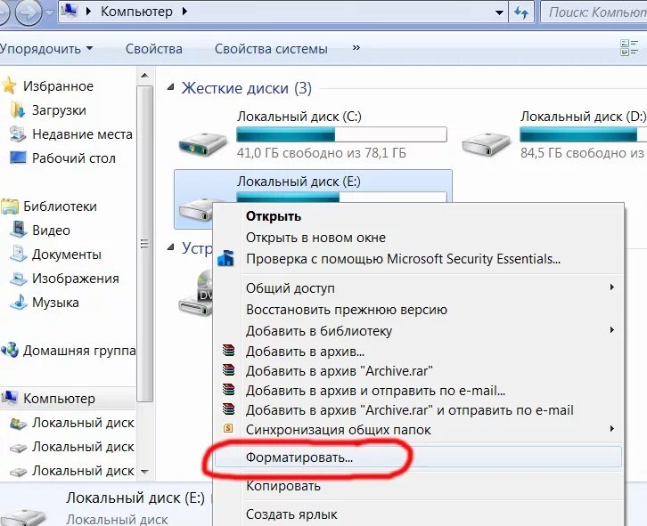 Локальный диск c виндовс 7. Форматирование диска. Отформатировать диск c. Форматирование локального диска. Как форматировать систему