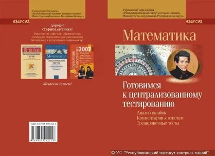 Рикз рт