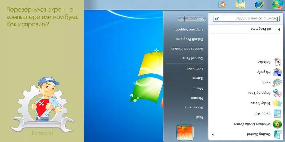 Перевернулся экран на компьютере. Экран на компьютере повернулся. Перевернулся экран на ПК. Перевернулась картинка на мониторе как исправить. Перевернутый экран что делать