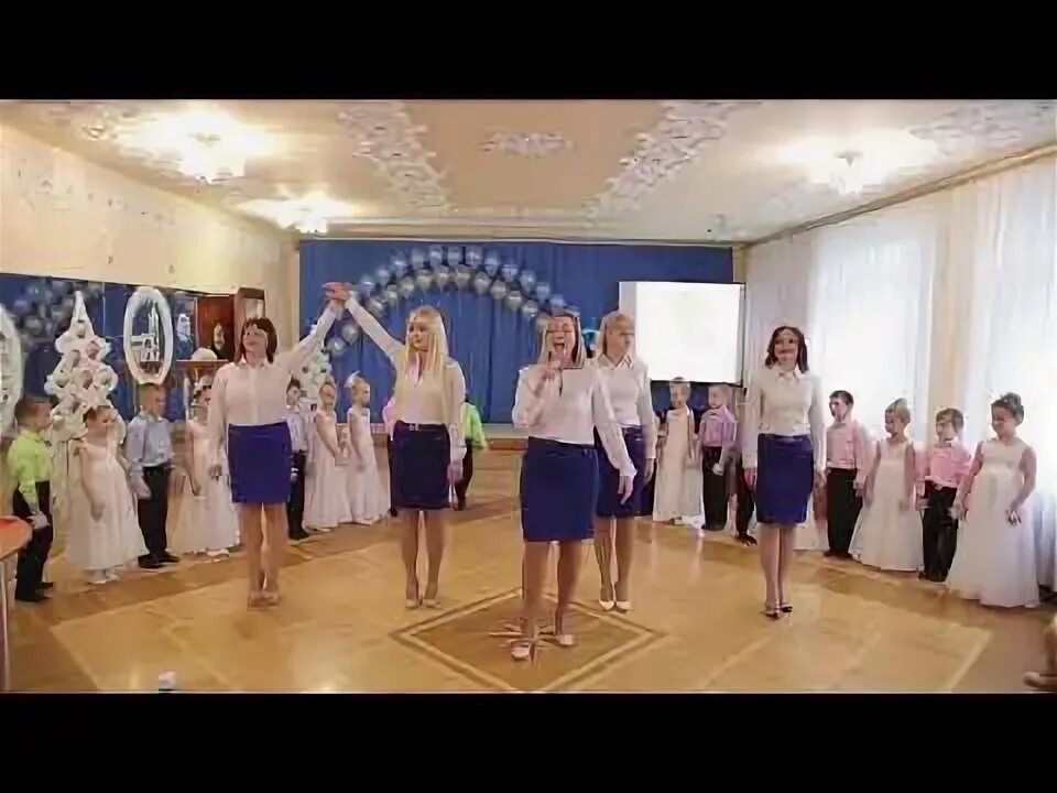 Гимн воспитателя мп3. Катавасия песня на выпускной в детском саду