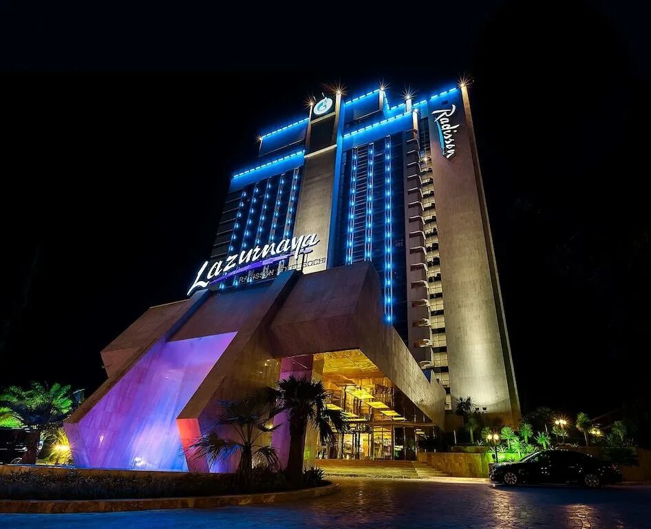 Рэдиссон сочи телефоны. Рэдиссон лазурная сочи. отель radisson лазурная сочи. рэдиссон лазурная адлер. гостиница рэдиссон сас лазурная.