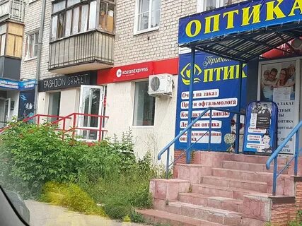Апгрейд дзержинск бульвар