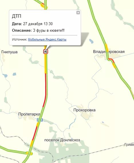 Карта м4 дон ростовская. Трасса м4 на карте Ростовской области. Трасса м4 Дон на карте Ростовская область. Карта трассы м4 в Ростовской области. Трасса Дон Ростовская область карта.