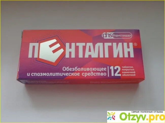 Пенталгин нео состав. Пенталгин. Пенталгин Нео. Пенталгин с спазмолитиком. Пенталгин 24.