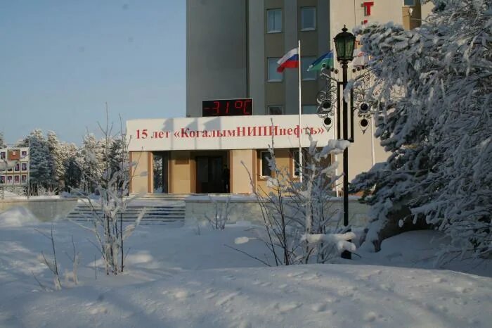 лукойл западная сибирь когалым. город когалым лукойл. гостиница когалым. когалым, ул. центр досуга и отдыха когалым.