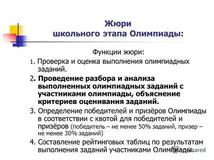 Критерии объяснения
